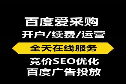 竞价SEM托管的经典案例：效果显著，值得借鉴